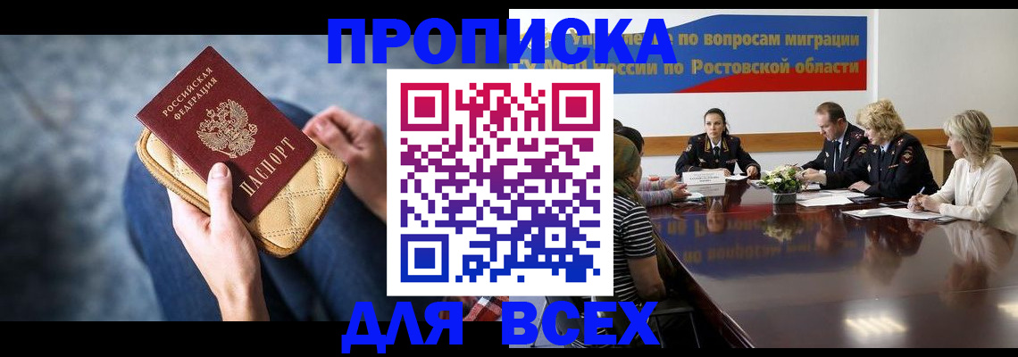 пропишу в квартире в Кумертау